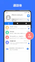 メッセージ: SMS メッセージ テキスト 8