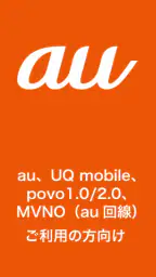 ＋メッセージ（プラスメッセージ） 1