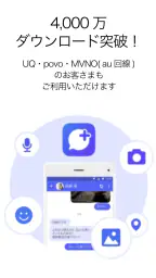 ＋メッセージ（プラスメッセージ） 2