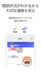 ＋メッセージ（プラスメッセージ） 4