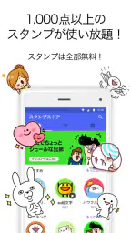 ＋メッセージ（プラスメッセージ） 5