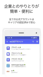 ＋メッセージ（プラスメッセージ） 6
