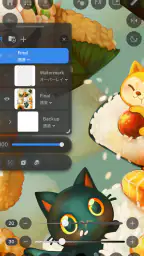 メディバンパレッタ:お絵描き・ペイント・イラスト 4