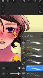 メディバンパレッタ:お絵描き・ペイント・イラスト 5