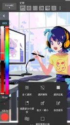 メディバンペイント - イラスト・絵・お絵描きアプリ 2