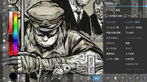 メディバンペイント - イラスト・絵・お絵描きアプリ screenshot
