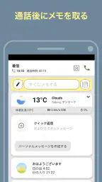 メモ 3