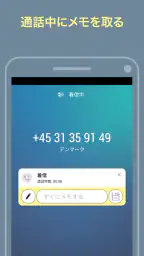 メモ 4