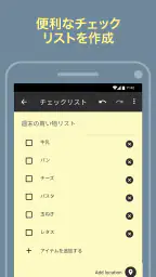メモ 5