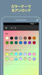 メモ 6