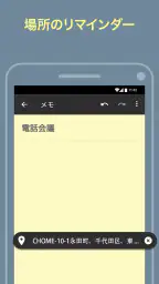 メモ 7