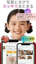 メモリオ-人のメモ帳：推し活の記録、プロフィール帳、顧客管理 3