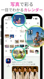 メモリオ-人のメモ帳：推し活の記録、プロフィール帳、顧客管理 4