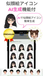 メモリオ-人のメモ帳：推し活の記録、プロフィール帳、顧客管理 7