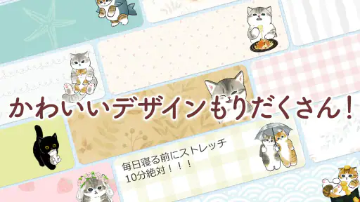 メモ帳 かわいい猫 モフサンド 2