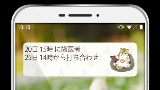 メモ帳 かわいい猫 モフサンド 4