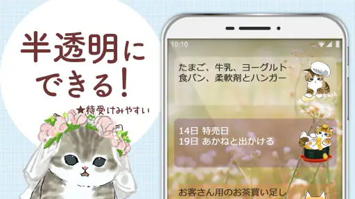 メモ帳 かわいい猫 モフサンド 6