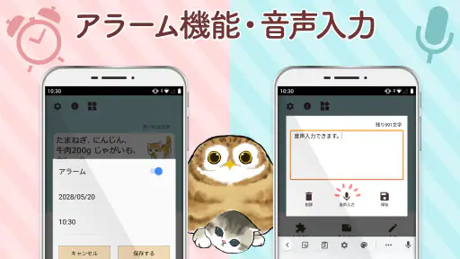 メモ帳 かわいい猫 モフサンド 7