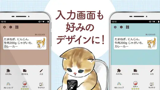 メモ帳 かわいい猫 モフサンド 8