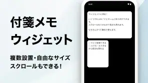 メモ帳 - シンプルなメモアプリ・メモ管理（めも帳） screenshot