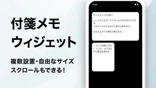 メモ帳 - シンプルなメモアプリ・メモ管理（めも帳） 5