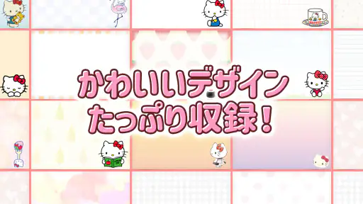メモ帳 ハローキティ 3