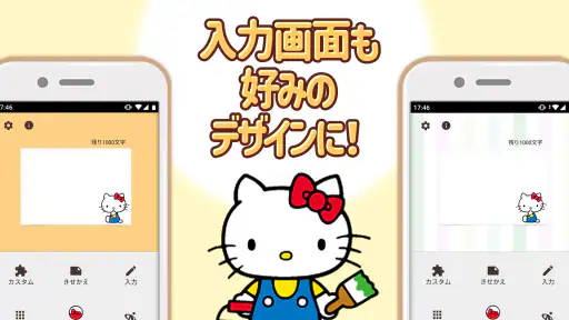 メモ帳 ハローキティ 6