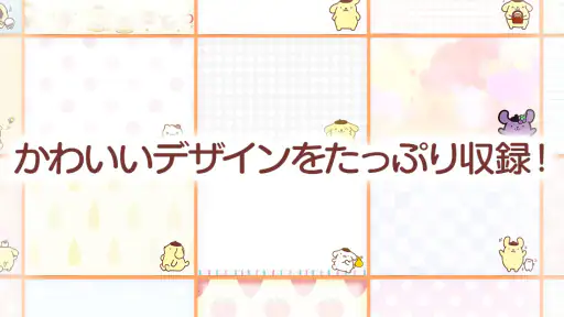 メモ帳 ポムポムプリン 3