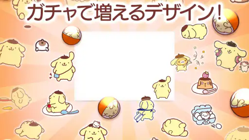 メモ帳 ポムポムプリン 4