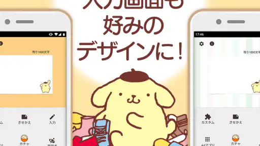 メモ帳 ポムポムプリン 6