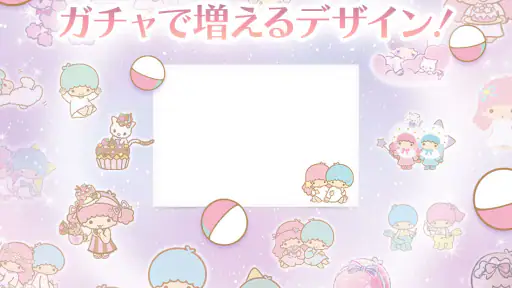 メモ帳 リトルツインスターズ(キキララ) 4