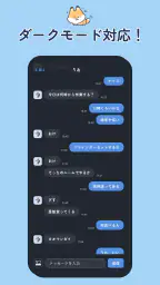 メルシー 作業通話アプリ 推し活・オタ活・原稿で友達作り 6