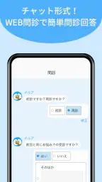 メルプ 2