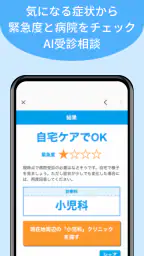 メルプ 4