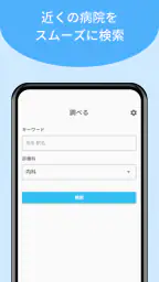 メルプ 5