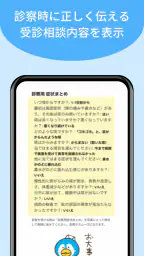 メルプ 6