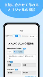 メルプ 7