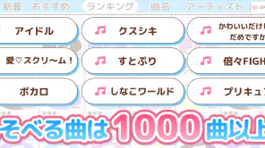 メロディ - ピアノ鍵盤でリズム音楽ゲーム screenshot