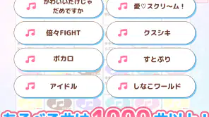メロディ - ピアノ鍵盤でリズム音楽ゲーム screenshot