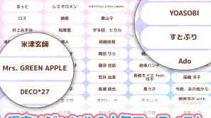 メロディ - ピアノ鍵盤でリズム音楽ゲーム screenshot