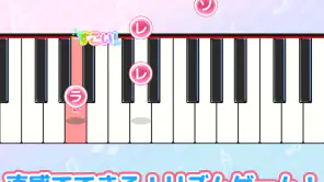 メロディ - ピアノ鍵盤でリズム音楽ゲーム screenshot