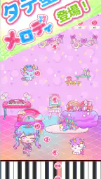 メロディlite - ピアノで手軽に音ゲーミセスリズムゲーム 1