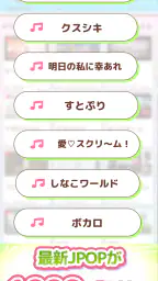メロディlite - ピアノで手軽に音ゲーミセスリズムゲーム 2