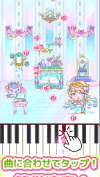 メロディlite - ピアノで手軽に音ゲーミセスリズムゲーム 3