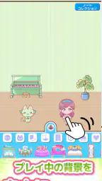 メロディlite - ピアノで手軽に音ゲーミセスリズムゲーム 4