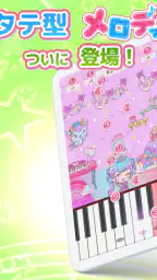 メロディlite - ピアノで手軽に音ゲーミセスリズムゲーム 7