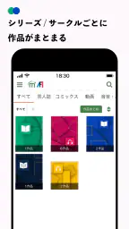 メロンブックス マルチプレイヤー 4