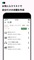 メロンブックス マルチプレイヤー 7