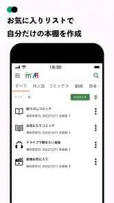メロンブックス マルチプレイヤー screenshot