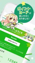 メロンブックス 公式アプリ 2